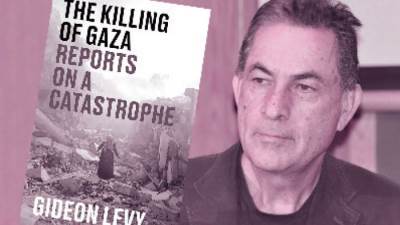 وثــــائــــق أمريــكيــــة وإسرائيلية تفضح جرائم تل أبيب فى غزة