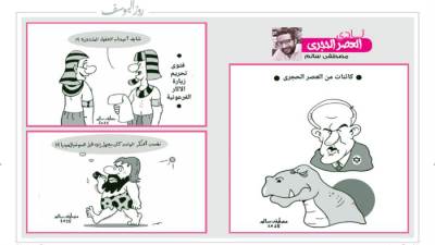 نادى العصر الحجرى