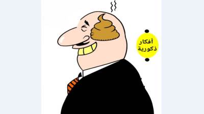 الزعل مرفوع