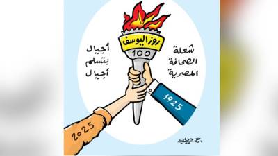 شعلة الصحافة المصرية