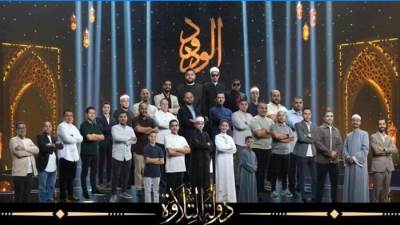 «دولة التلاوة»  قُرئ فى مصر