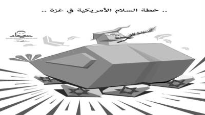 فاصل إعلامى.. .. خطة السلام الأمريكية فى غزة ..