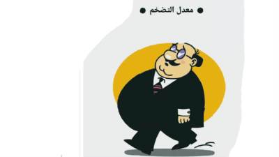 الزعل مرفوع