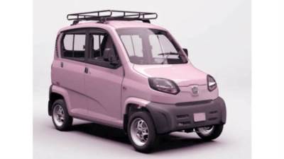 وداعًا للتوك توك