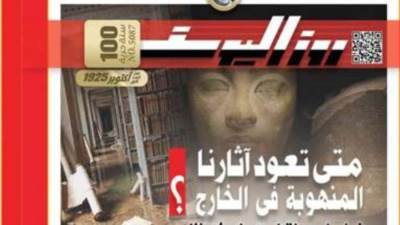 العدد (5087) 13- 12 - 2025