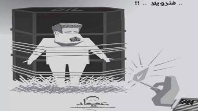 فاصل إعلامى