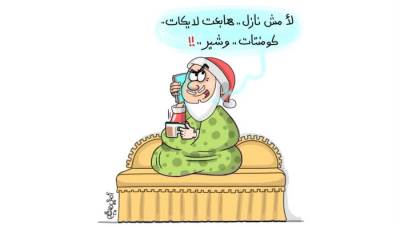 كاريكاتير أماني هاشم