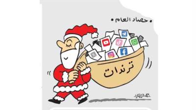 كاريكاتير أحمد دياب