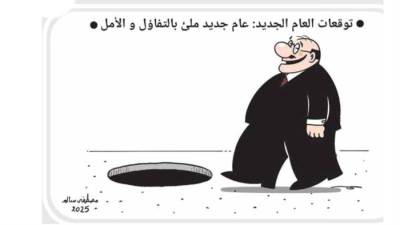 كاريكاتير مصطفي سالم