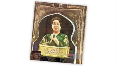 الهولوجرام يعيد زمن الفن الجميل