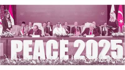 2025.. الدماء والسلام فى غزة