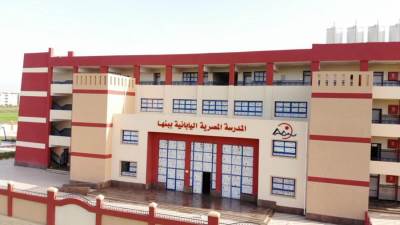 التعليم فى عام 2025.. مناهج ذكية وبرمجة وإطلاق البكالوريا المصرية