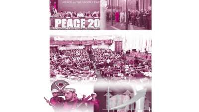  عام الأسئلة الصعبة