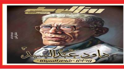 داود عبدالسيد وداعًا "شاعر السينما"