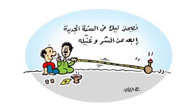 كاريكاتير أحمد دياب