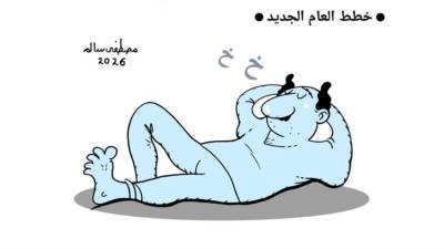 كاريكاتير مصطفى سالم