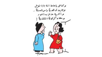 كاريكاتير عمرو سليم