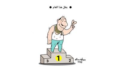 الزعل مرفوع