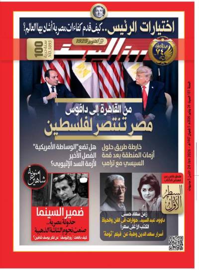 العدد (5093) 24 - 1 - 2026