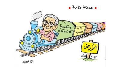 كاريكاتير أحمد دياب