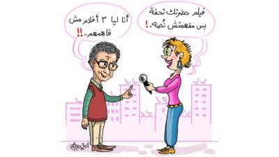 كاريكاتير أمانى هاشم