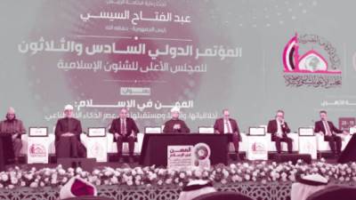 لا مستقبل لمِهَن بلا أخلاق ولا ذكاء اصطناعى بلا ضمير