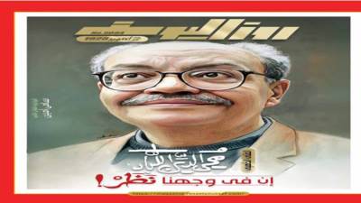 إن فى وجهنا نظر!