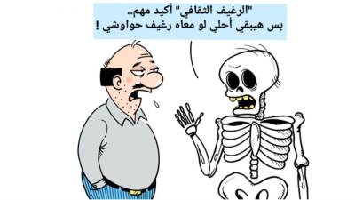 كاريكاتير مصطفى سالم