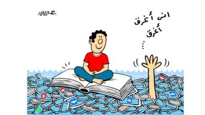 كاريكاتير أحمد دياب