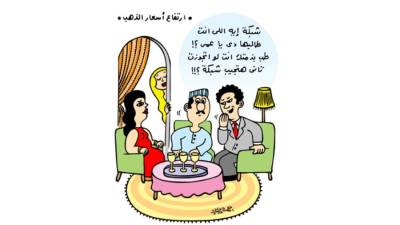 كاريكاتير أحمد دياب