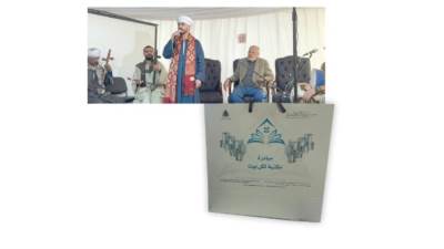 أبرز مشاهد  معرض الكتاب 2026