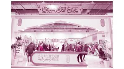 «ضد التطرف»