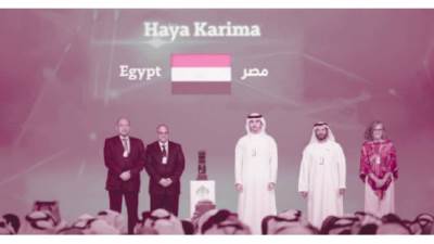 فوز مشروع «حياة كريمة» بجائزة دبى الدولية لأفضل ممارسات التنمية المستدامة