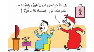 كاريكاتير ياسمين مأمون