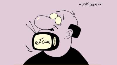 كاريكاتير مصطفى سالم