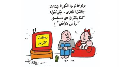 كاريكاتير عمرو سليم