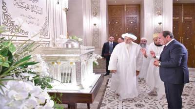 مسار أهل البيت