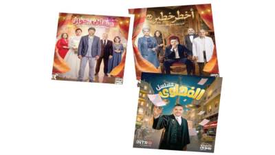 الدراما الإذاعية.. حضور متجدد فى موسم رمضان 2026