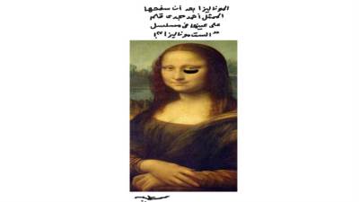 كاريكاتير عمرو سليم