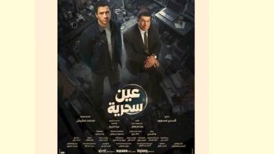 كاميرات المراقبة  عين سحرية تكشف الملفات المسكوت عنها 