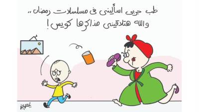 كاريكاتير ياسمين مأمون