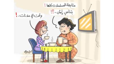 كاريكاتير أمانى هاشم