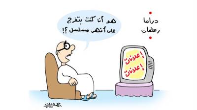 كاريكاتير أحمد دياب