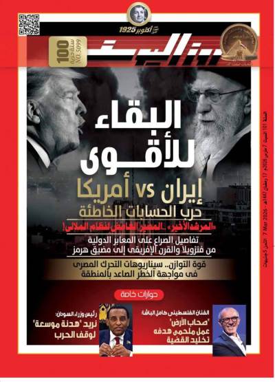 العدد (5099) 7 -3 - 2026