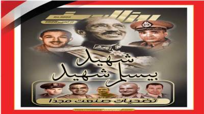 شهيد يسلم شهيد