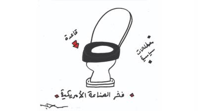 كاريكاتير عمرو سليم