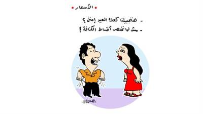 كاريكاتير أحمد دياب