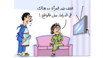 كاريكاتير أمانى هاشم