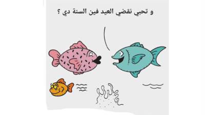 كاريكاتير مصطفى سالم