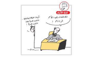 كاريكاتير عمرو سليم